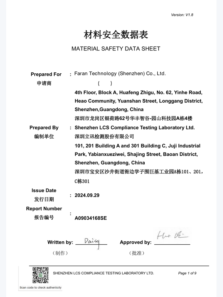 MSDS
