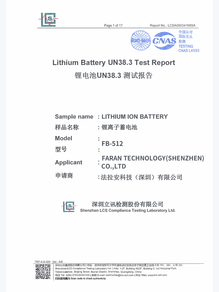 UN38.3 Test Report