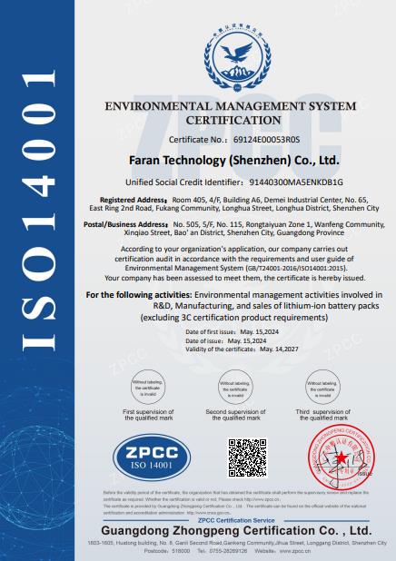 ISO 14001 certificate first page