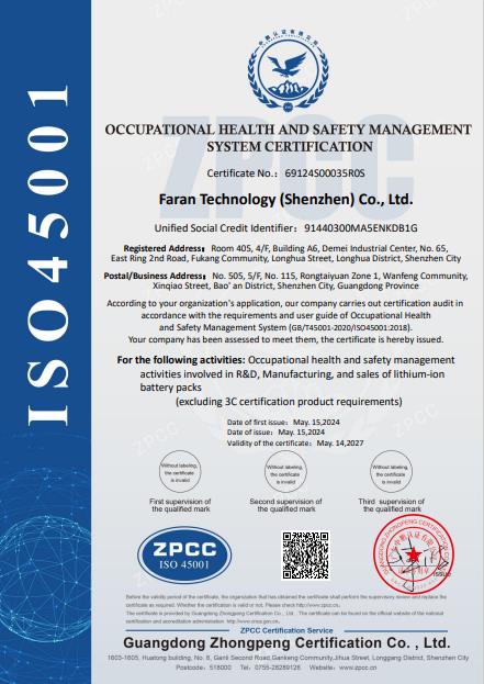 ISO 45001 certificate first page