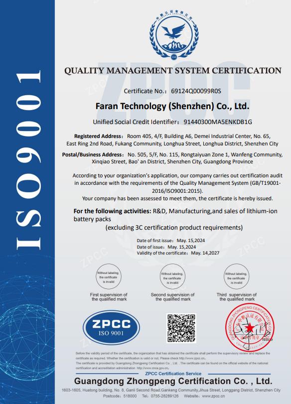 ISO 9001 certificate first page