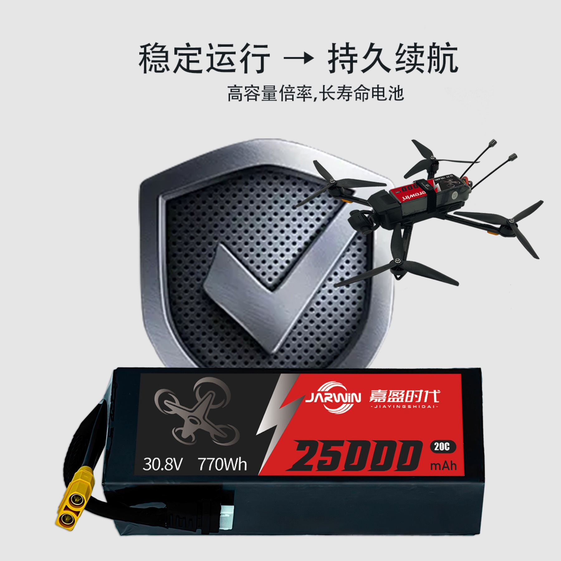 T1059156 Drone Battery